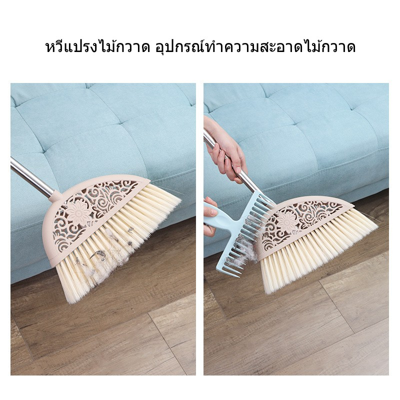 หวีแปรงไม้กวาด-อุปกรณ์ทำความสะอาดไม้กวาด