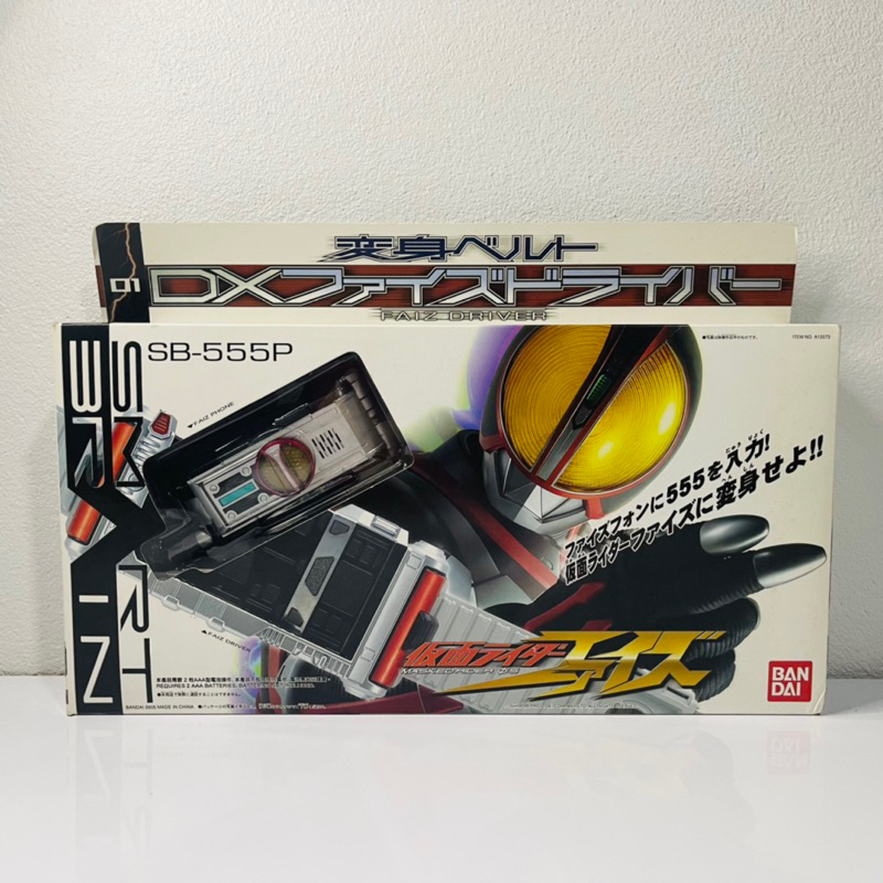 dx-faiz-driver