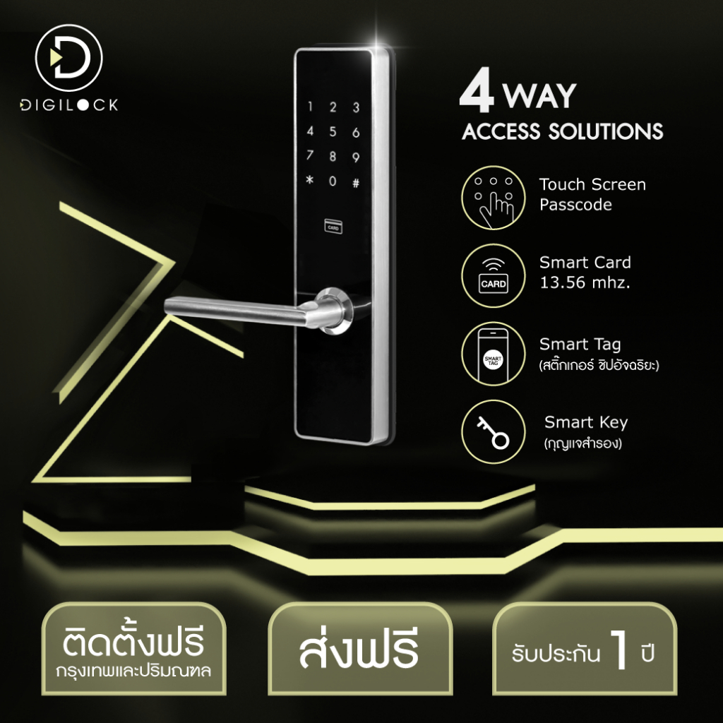 digital-door-lock-ดิจิตอลล็อค-รุ่น-dtl-605-black-sport-series-บานสวิง-ติดตั้งฟรีกรุงเทพปริมณฑล-รับประกัน1ปี