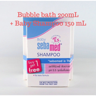 1แถม1เซ็ตอาบน้ำ ทารกใช้ได้ SEBAMED Bubble bath 200ml + Shampoo 150ml ครีมอาบน้ำ ถนอมผิวเด็ก แชมพูเด็ก