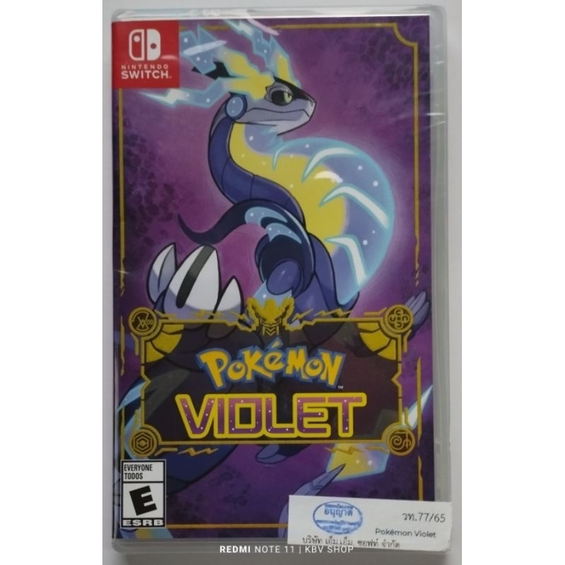 ภาพหน้าปกสินค้า(fbsmay10dd29 ลด 10%)(มือ 2 พร้อมส่ง)Pokemon Violet มือสอง
