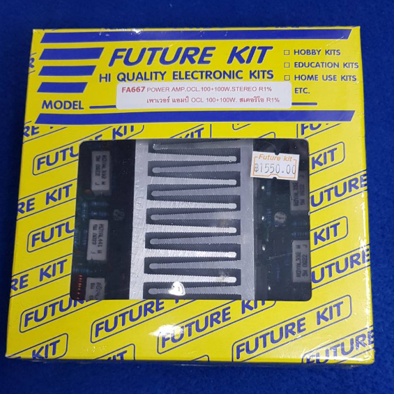 future-kit-fa667-วงจรเพาเวอร์แอมป์-ocl100-100w-สเตอริโอ-r1