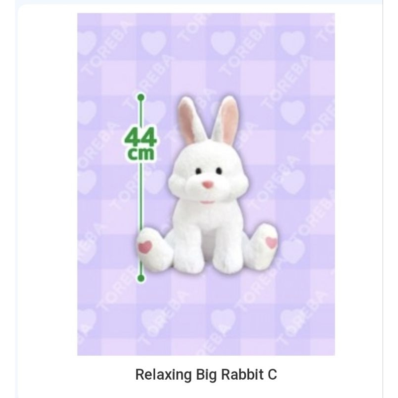 ตุ๊กตากระต่าย อมูส Relaxing Big Rabbit : Amuse ลิขสิทธิ์แท้ นำเข้าจาก ...