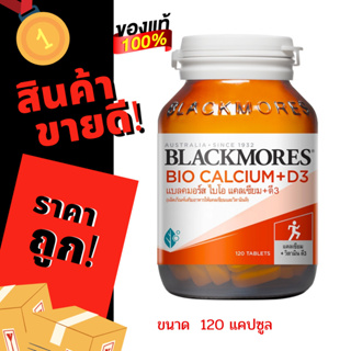 Blackmores Bio Calcium + D3 แคลเซียม แบลคมอร์ส 500 มก.+วิตามินดี 3 บำรุงกระดูก ของแท้ 100%