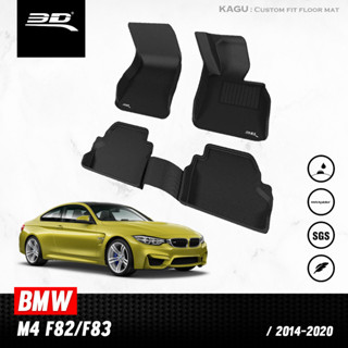 พรมปูพื้นรถยนต์ 3D BMW M4 F82/F83 ปี 2014 - 2020