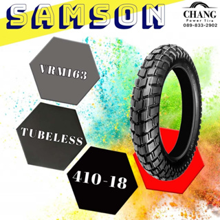 SAMSON  VRM163  ขนาด 410-18