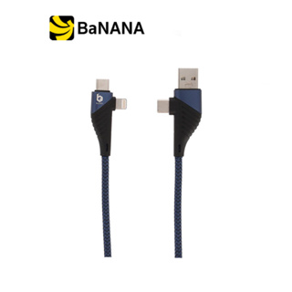 สายชาร์จ Blue Box 4-in-1 Multifunctional Fast Charge &amp; Data Sync Cable 1.2M. BB-C4IN1 Blue By Banana IT