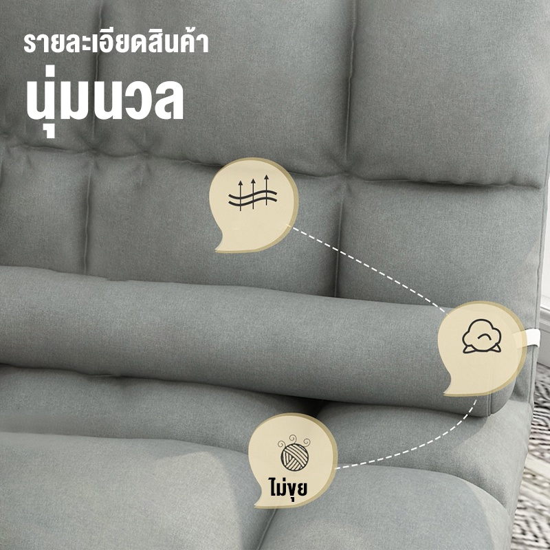 โซฟา-ปรับเอนได้-6ระดับ-โซฟาญี่ปุ่น-เก้าอี้ญี่ปุ่น-โซฟาปรับระดับ-โซฟานั่งพื้น-เก้าอี้นั่งพื้น-เบาะนั่งญี่ปุ่น-แบบนั่งพื้น