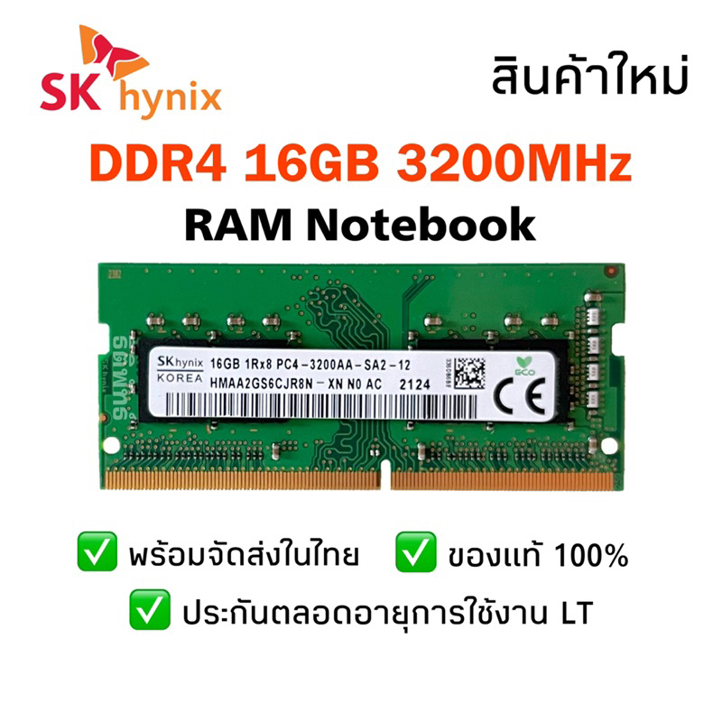 RAM DE BUREAU 16 Go SK Hynix DDR4 3200 MHz PC4-3200AA 2Rx8 UDIMM EUR 82,74 - FR