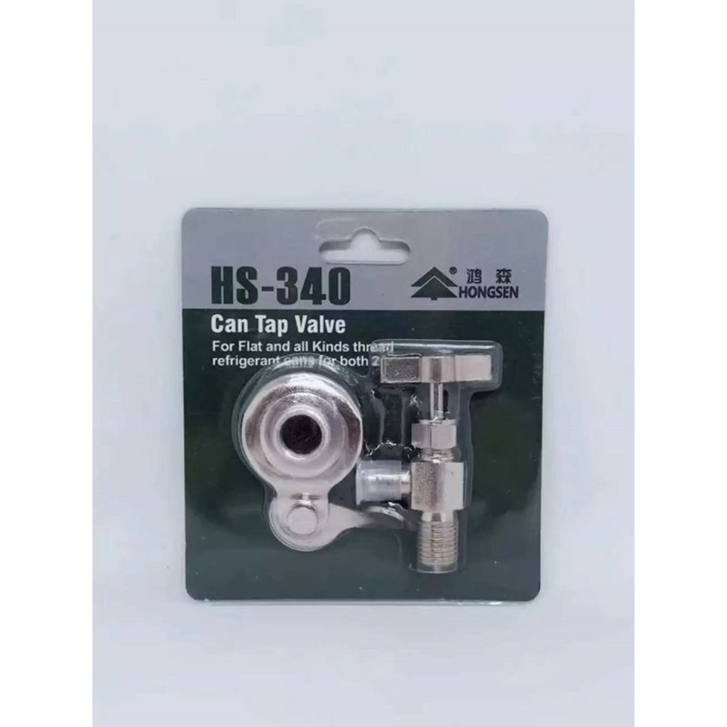 วาล์วหัวเปิดปิดน้ำยา-fluid-shut-off-valve-r22-r410-r134a-refrigerant-shut-off-valve-r22-r410-r134a