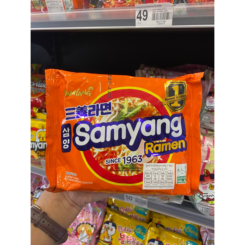 samyang-ramen-original-ซัมยังรามยอนาสดั้งเดิม