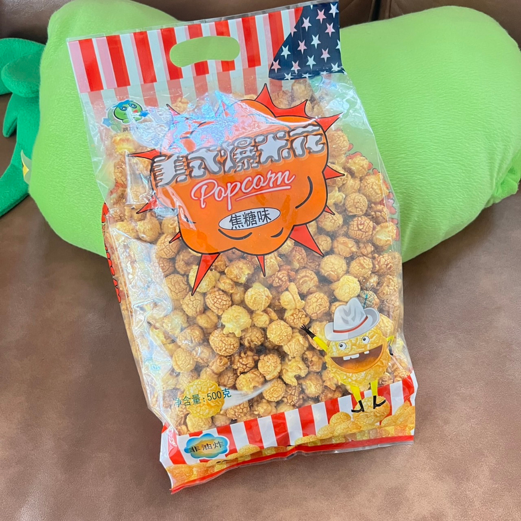 ป๊อปคอร์น-500g-ไซส์ใหญ่ยักษ์-มี-3-รส-ข้าวโพดอบ-เนย-คาราเมล-ผลไม้รวม-ขนมกินเล่น-popcorn-caramel-mixfruit-หวานน้อย