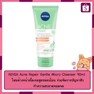 NIVEA Acne Repair Gentle Micro Cleanser 50ml.