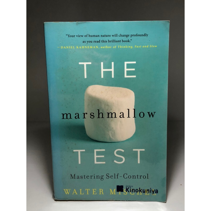 The marshmallow test Shopee Thailand