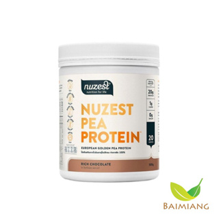 NUZEST เครื่องดื่มพีโปรตีนรสช็อกโกแลต ขนาด 500 กรัม (41635)