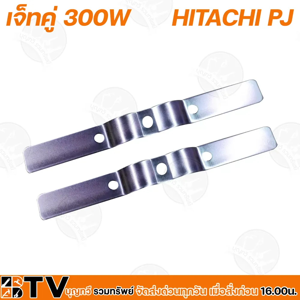 หัวเจ็ทคู่ HITACHI PJ หัวเจ็ท หัวเจ็ทบาดาล หัวเจทคู่ สำหรับเปลี่ยนทดแทน ...