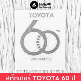 สติ๊กเกอร์ TOYOTA 60 ปี