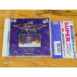 PC ENGINE CD ROM THE Legend of Xanadu 2.