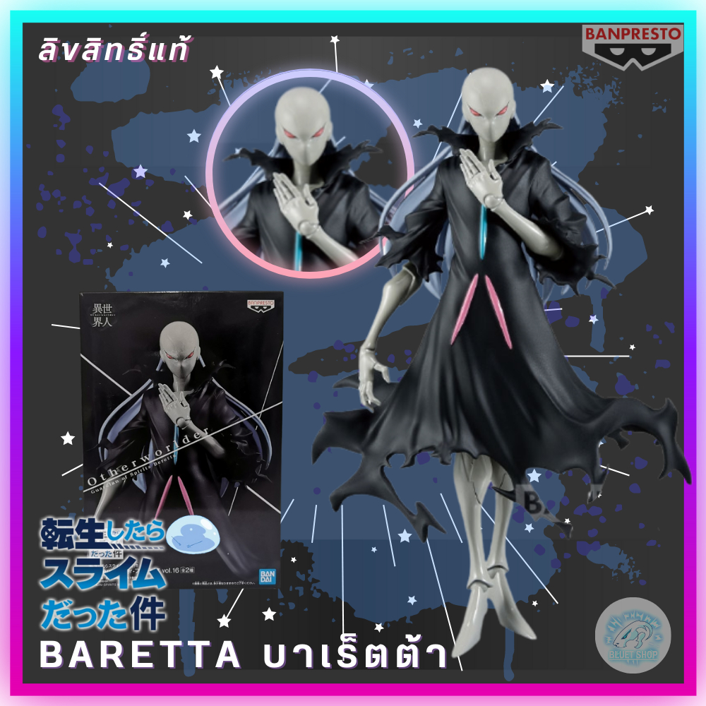 บาเร็ตต้า-ลิขสิทธิ์แท้-banpresto-figure-baretta-บาเร็ตต้า-ฟิกเกอร์-เกิดใหม่ทั้งทีกลายเป็นสไลม์ไปซะแล้ว-as-a-slime