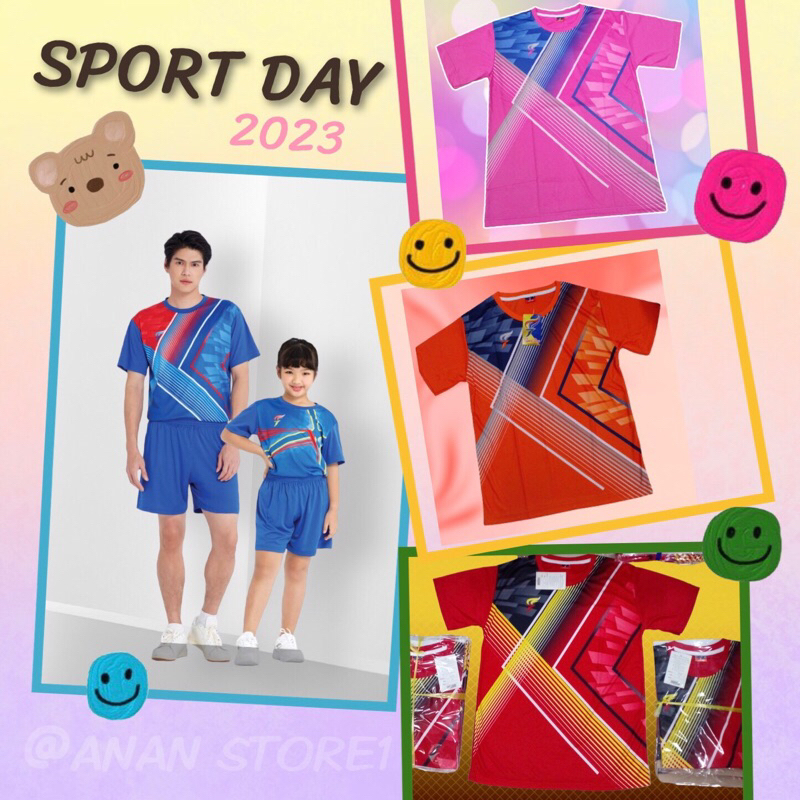 เสื้อกีฬา-พิมพ์ลาย-ยี่ห้อสปอร์ตเดย์-sport-day-tc001