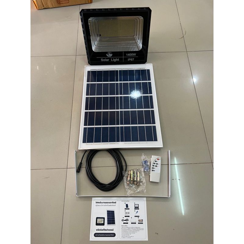 1395บาท-ชุดไฟพลังงานแสงอาทิตย์-led-solar