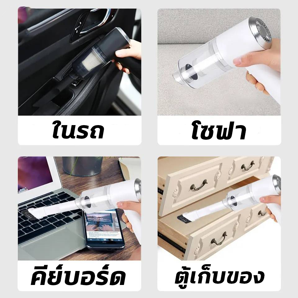 เครื่องดูดฝุ่นในรถ-ไร้สาย-9000pa-และ-6000pa-เครื่องดูดฝุ่นขนาดเล็ก-ที่ดูดฝุ่นในรถยนต์มีที่กรองฝุ่น