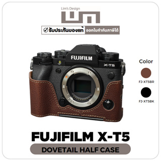 LIMS Design - FUJIFILM X-T5 Dovetail Half Case เคสกล้องหนังแท้