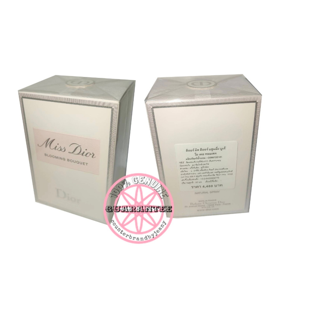 dior-miss-dior-blooming-bouquet-eau-de-toilette