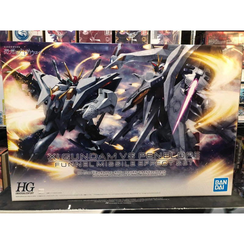 hg-1-144-xi-gundam-vs-penelope-funnel-missile-effect-set