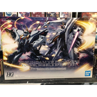 Hg 1/144 XI Gundam VS Penelope Funnel Missile Effect Set