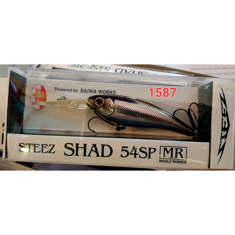 เหยื่อปลอม-daiwa-steez-shad-54sp-mr