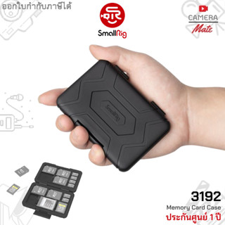 SmallRig 3192 Memory Card Case |ประกันศูุนย์ 1ปี|