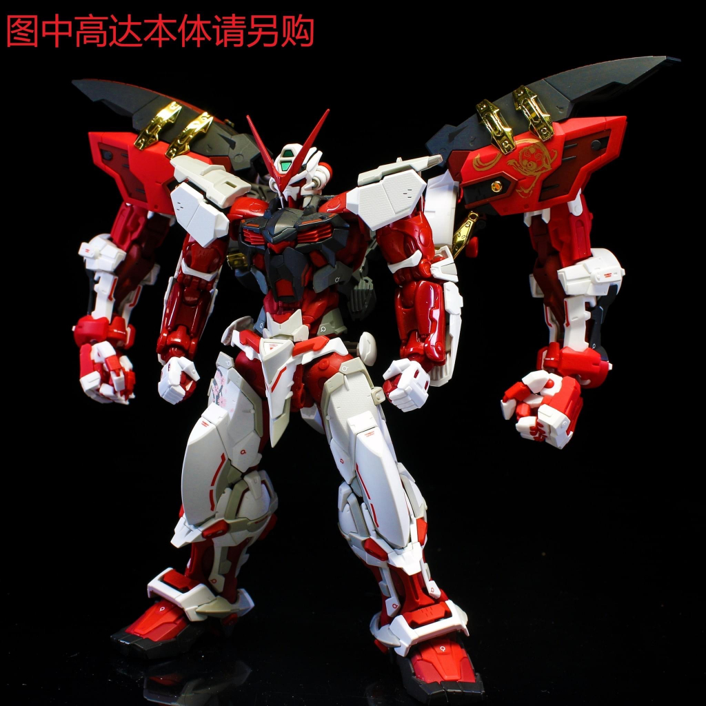 [EffectWings : โมจีน] 1/100 Powered Red Expansion Set for Astray (พาร์ท ...