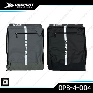 Option OPB-4-004 กระเป๋าหูรูด กระเป๋าใส่รองเท้า กระเป๋าใส่ของอเนกประสงค์ เนื้อหนากันละอองน้ำ