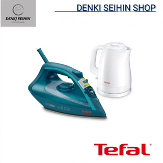 TEFAL NY21-S02 Condo Set เตารีดไอน้ำ รุ่น FV1720  + กาต้มน้ำร้อนไฟฟ้า รุ่น KO1501 Condo Set สุดคุ้มค่า รับประกัน 2 ปี