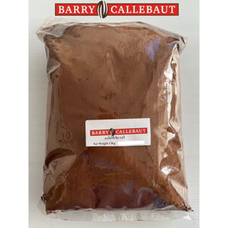 ภาพขนาดย่อของภาพหน้าปกสินค้าผงโกโก้ Barry Callebaut นำเข้า สีเข้ม (Cocoa powder) 1 kg โกโก้แท้100% จากร้าน cashewsfactory บน Shopee ภาพที่ 1