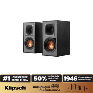 สินค้า Klipsch R-41PM Powered Speakers 4 นิ้ว 140 วัตต์