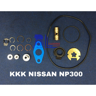 ชุดซ่อม NISSAN NP300 แหวนหน้า1ตัว (8130-0524-0001)