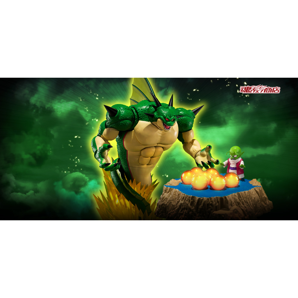 PORUNGA & DENDE LUMINOUS DRAGON BALL SET COME FORTH, GENUINE SHENRON FIG 42 CM DRAGON BALL Z SH