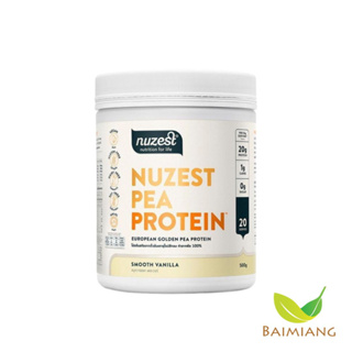 NUZEST เครื่องดื่มพีโปรตีนรสวานิลลา ขนาด 500 กรัม (41642)