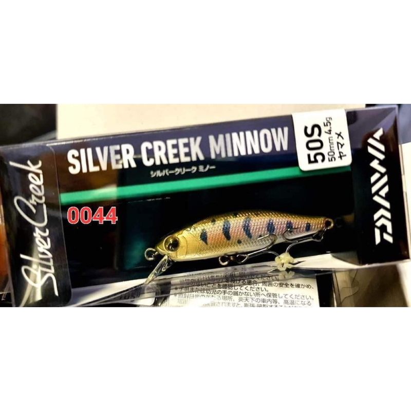 เหยื่อปลอม-daiwa-silver-creek-minnow-50s