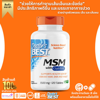 ภาพหน้าปกสินค้าสินค้าพร้อมส่งด่วน ถูกที่สุด !!! Doctor\'s Best , MSM with OptiMSM, size 1,500 mg, contains 120 tablets. (No.303) ที่เกี่ยวข้อง