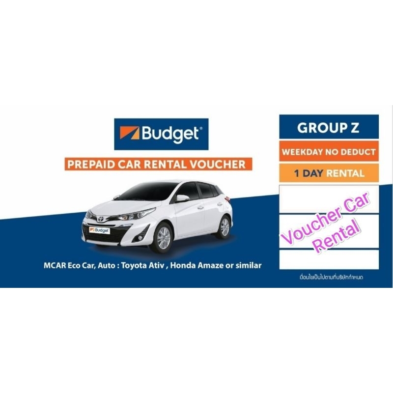 ภาพหน้าปกสินค้าคูปองรถเช่า BUDGET 1.2 No Deduct  (Amaze, Yaris)รวมประกันชั้น1 Exp. 31 Jul 2024