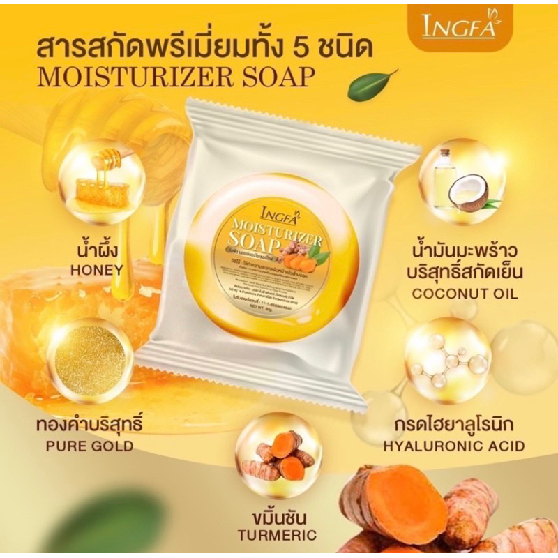 ครีมขมิ้นสด-ชุดหน้าใสเน้นสลายฝ้ากระ-โปรขายดี