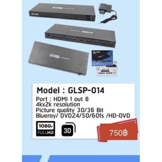 HDMI Splitter HDMI 1 out 8 ยี่ห้อGLINK รหัส GLSP-014