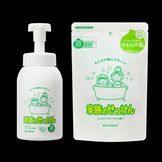 Miyoshi Family Foam Body soap สบู่โฟม อาบน้ำ สินค้าจากญี่ปุ่น