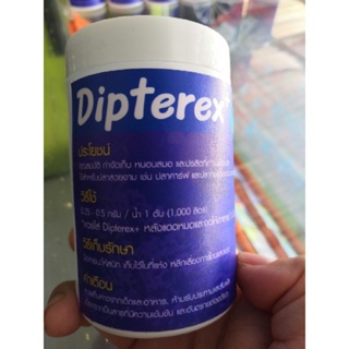 ❤️Dipterrax ...ขนาดบรรจุ 100 กรัม เพื่อปลาสวยงาม