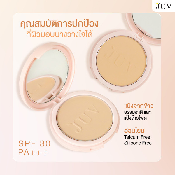 set-juv-water-gel-uv-protection-spf50-pa-juv-double-treated-light-foundation-powder-spf-30-pa-02-medium