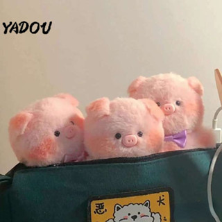 YADOU ins กระเป๋าหัวหมูจี้ตุ๊กตาพวงกุญแจสร้างสรรค์ตุ๊กตาของขวัญตุ๊กตา