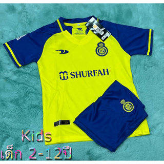 ชุดบอลเด็ก ทีมAl-Nassr Kids ปี2023 ชุดกีฬาเด็กทีม ซื้อครั้งเดียว ได้ทั้งชุด เสื้อพร้อมกางเกง ราคาถูก ใหม่ล่าสุด